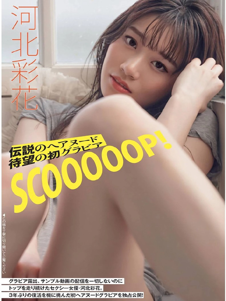 写真】COVER MODEL Vol.8