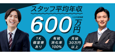 千葉｜ぽっちゃりOK・おデブさん向け風俗求人｜ぽっちゃりバニラで高収入バイト