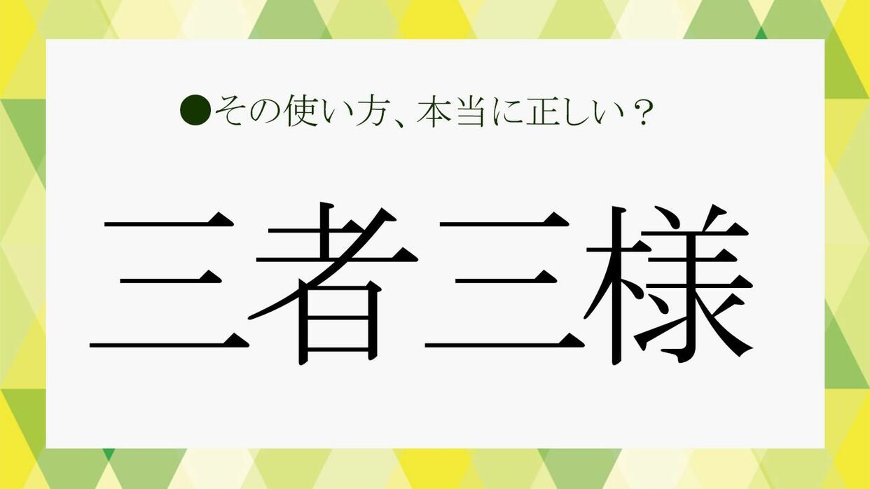 念仏の称え方 -仏さまへのお願いの言葉ではない- |