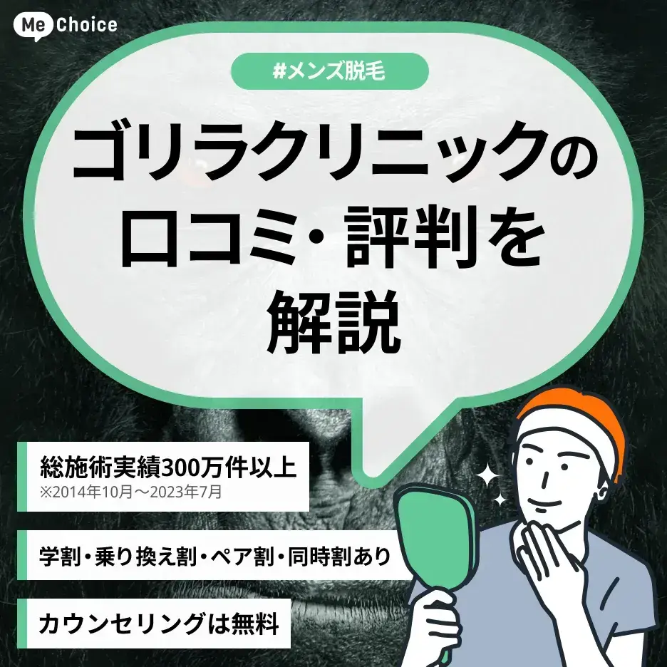 楽天市場】武内製薬 リピカ メンズゴリラワックス脱毛シート