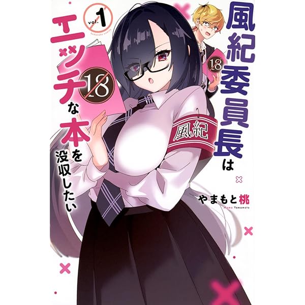 女性向けアダルト商品で売れているもの、売れていないもの【オナホ売りOLの日常 vol.19】 | 本がすき。