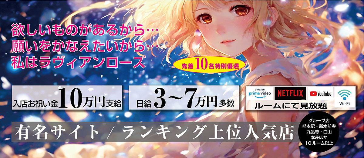 りん⭐️未経験10代美女⭐️：ピュアプリティ♡八代宇土♡恋人タイム ウソのない癒し風俗♡返金保証店 -八代/デリヘル｜駅ちか！人気ランキング