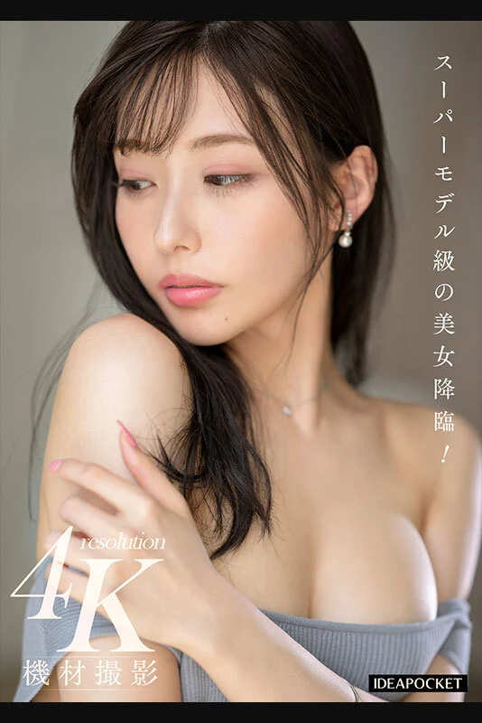 Nia (AV女優) -