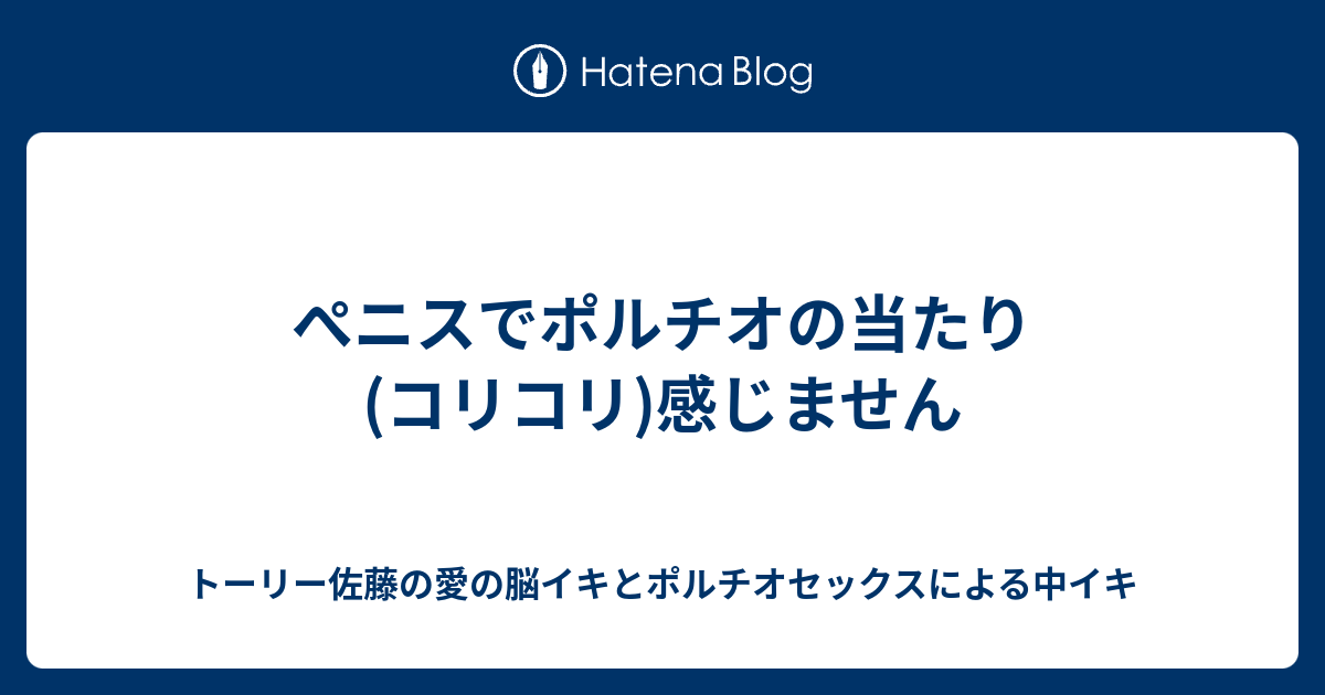 奥が好きな方必見！】ポルチオバイブ特集！