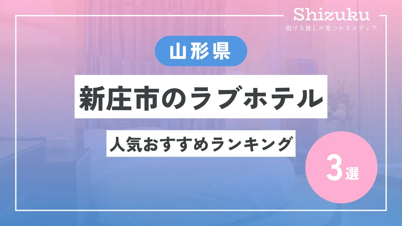 男性セラピスト マッサージの仕事 - 京都府