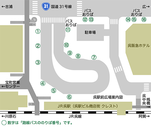 中電前駅（広島県広島市中区）周辺の電気・電力会社一覧｜マピオン電話帳