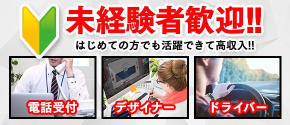 ホットヘブン | ソープ | アガる風俗情報