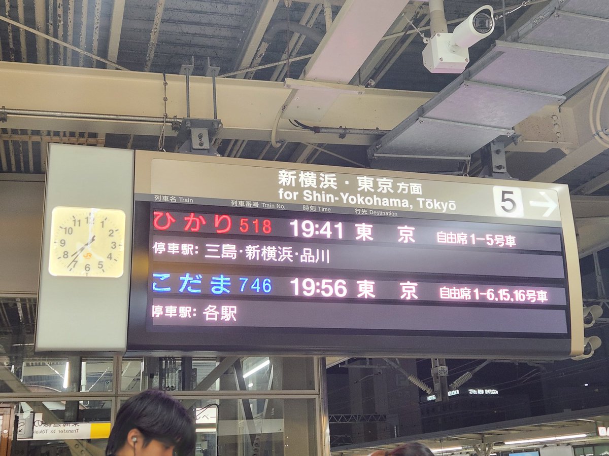 日本新幹線驚魂！乘客在車廂內噴「驅熊噴霧」 釀5人不適2人送醫| 國際要聞|