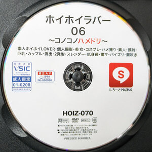 Yahoo!オークション -「7.8」(アブノーマル) (DVD)の落札相場・落札価格