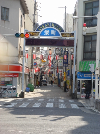 徳島県】徳島の歓楽街 秋田町 |