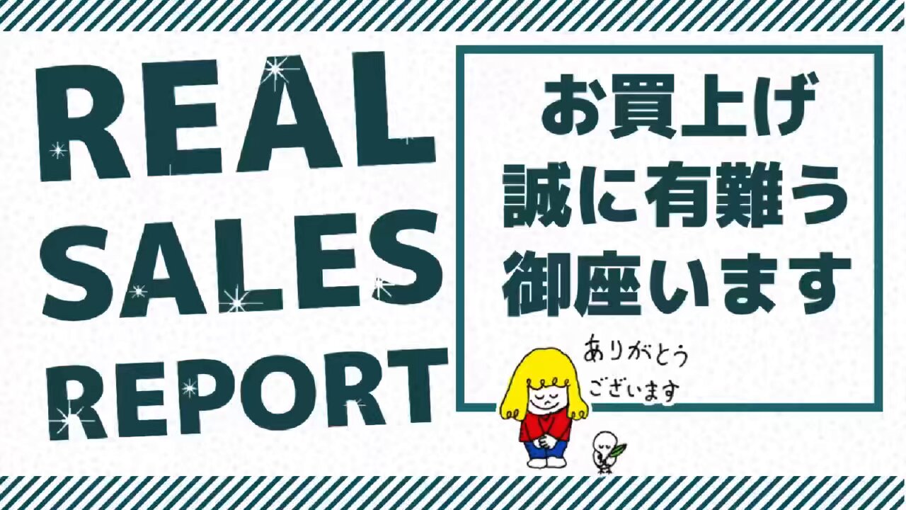 セカンドストリート 青森柳川店｜洋服(古着)・家具・家電等の買取と販売なら、あなたの街のリユースショップ(リサイクルショップ)セカンドストリート