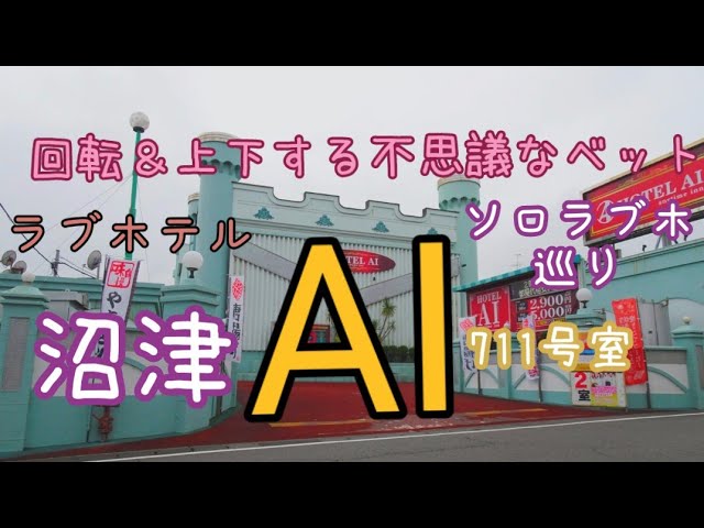 ハッピーホテル｜埼玉県 幸手市のラブホ ラブホテル一覧