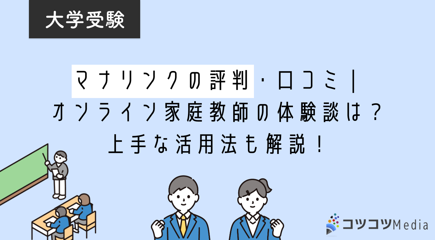 シンピストの口コミや評判と効果を実際の体験談を元に調査