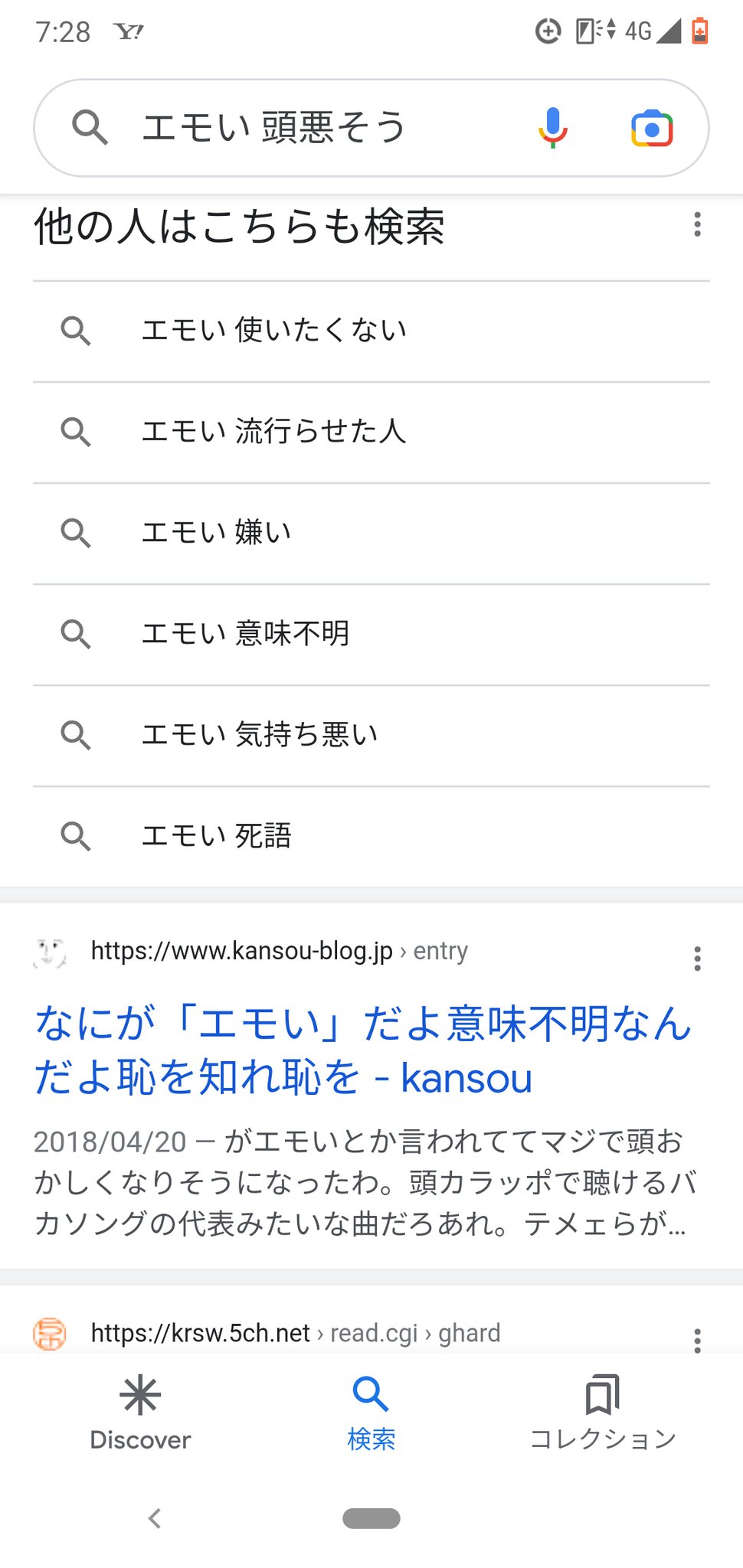 まもなく終了！鉛筆の書き心地なのに削りカスが発生しない究極の筆記アイテム | ライフハッカー・ジャパン