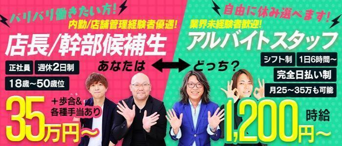 どんな人が多い？デリヘルドライバー求人の「履歴書」｜野郎WORKマガジン