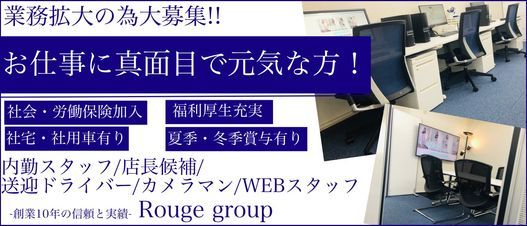 つゆ｜AV女優＆人気フードルがやってくる店ハンパじゃない伝説静岡校 - デリヘルタウン