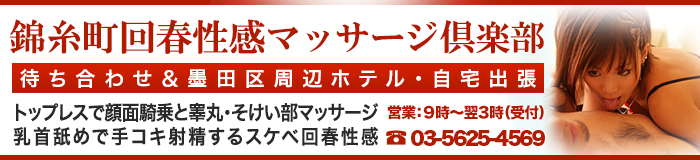 秋葉原ハンドメイド】手コキ・オナクラ体験レポート&口コミ評判を評価！ | 東京風俗LOVE-風俗体験談レポート＆風俗ブログ-