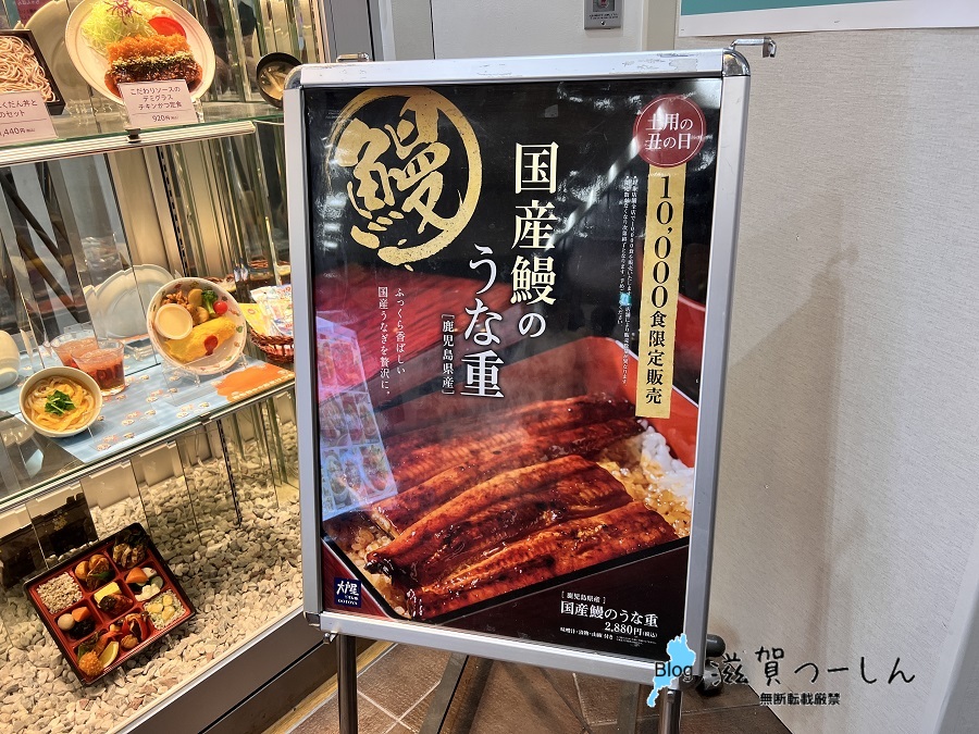 待望の2号店が膳所に！4/18にオープンした「焼肉夕鶴 膳所店」がやっぱり旨かった / 大津市