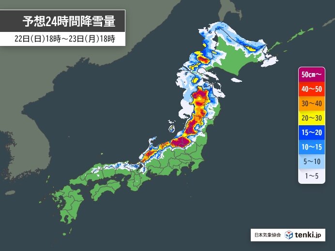 成田市（千葉県）の10日間天気 | お天気ナビゲータ