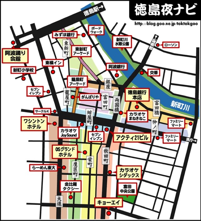 JR「徳島駅」より徒歩１５分 繁華街中心地角地の空きテナント！｜徳島県徳島市秋田町1丁目 よるみせナビ(中四国版)