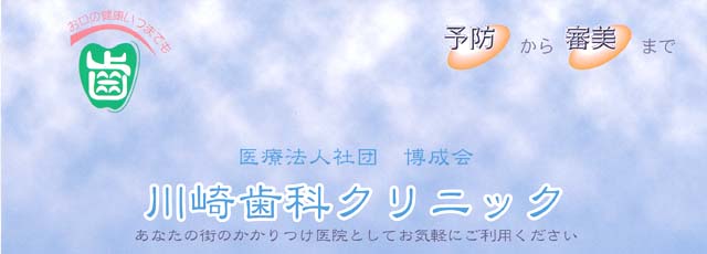 ふがふがれすきゅークラブ 卒業犬