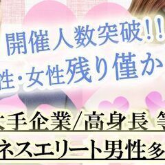 長野駅キャバクラボーイ求人・バイト・黒服なら【ジョブショコラ】