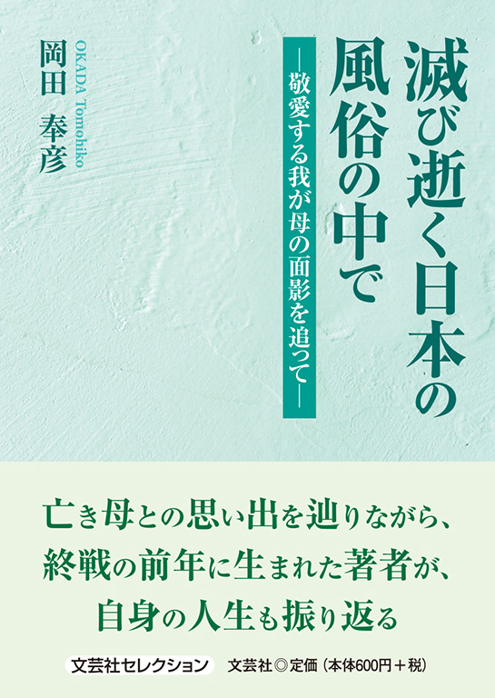 派遣型 密着 回春エステ めちゃイちゃ（目黒