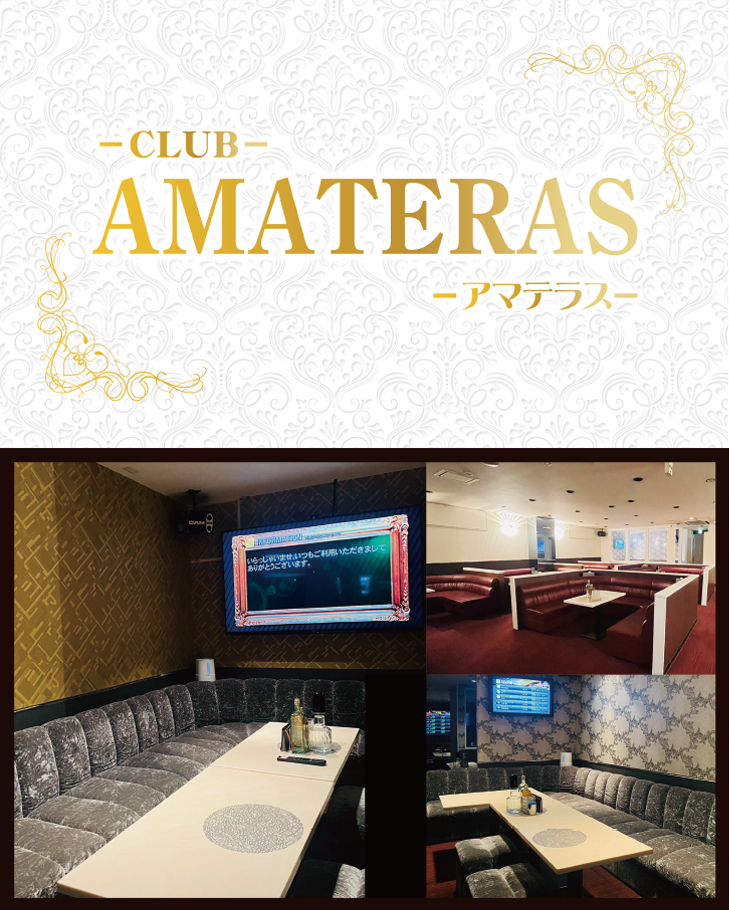 AMATERAS | #優木りん#amateras#アマテラス#インスタ映え#歌舞伎町#新宿キャバクラ#水商売#可愛い#ドレス#ヘアメイク#体入#likeforlike#makeup#lifeisgood#love#fashion#beautiful#happy#like#nofilter#cute#  |