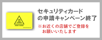 スタッフの日記 | タンニングサロン