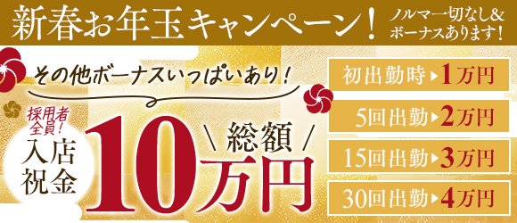 ソープランドガイド掲示板 ＝ - お店からの最新情報