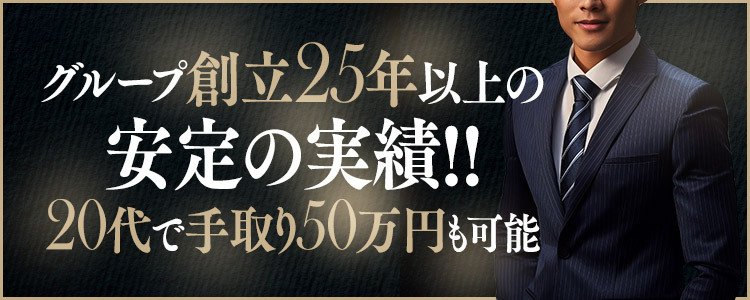 とらばーゆ】楽体中洲店の求人・転職詳細｜女性の求人・女性の転職情報