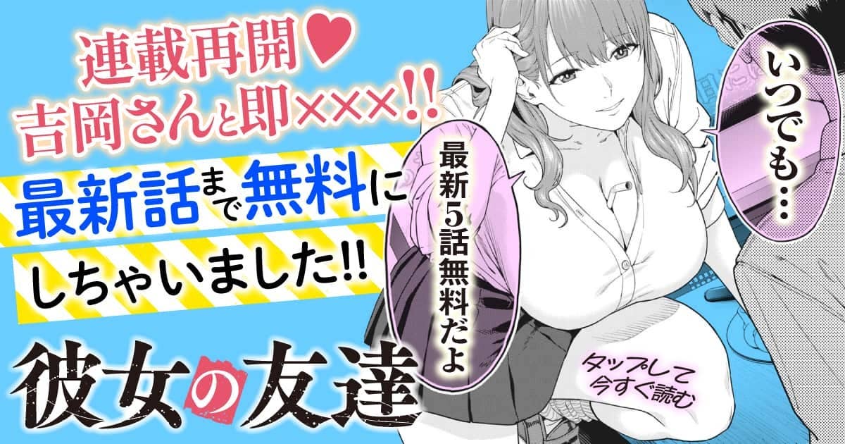 コレだけはやめて！ 男子が「彼女に着てほしくない」デート服とは？vol． 1 | 女子力アップCafe