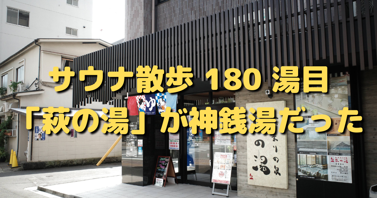 鶯谷 0秒レモンサワー 仙台ホルモン焼肉酒場 ときわ亭