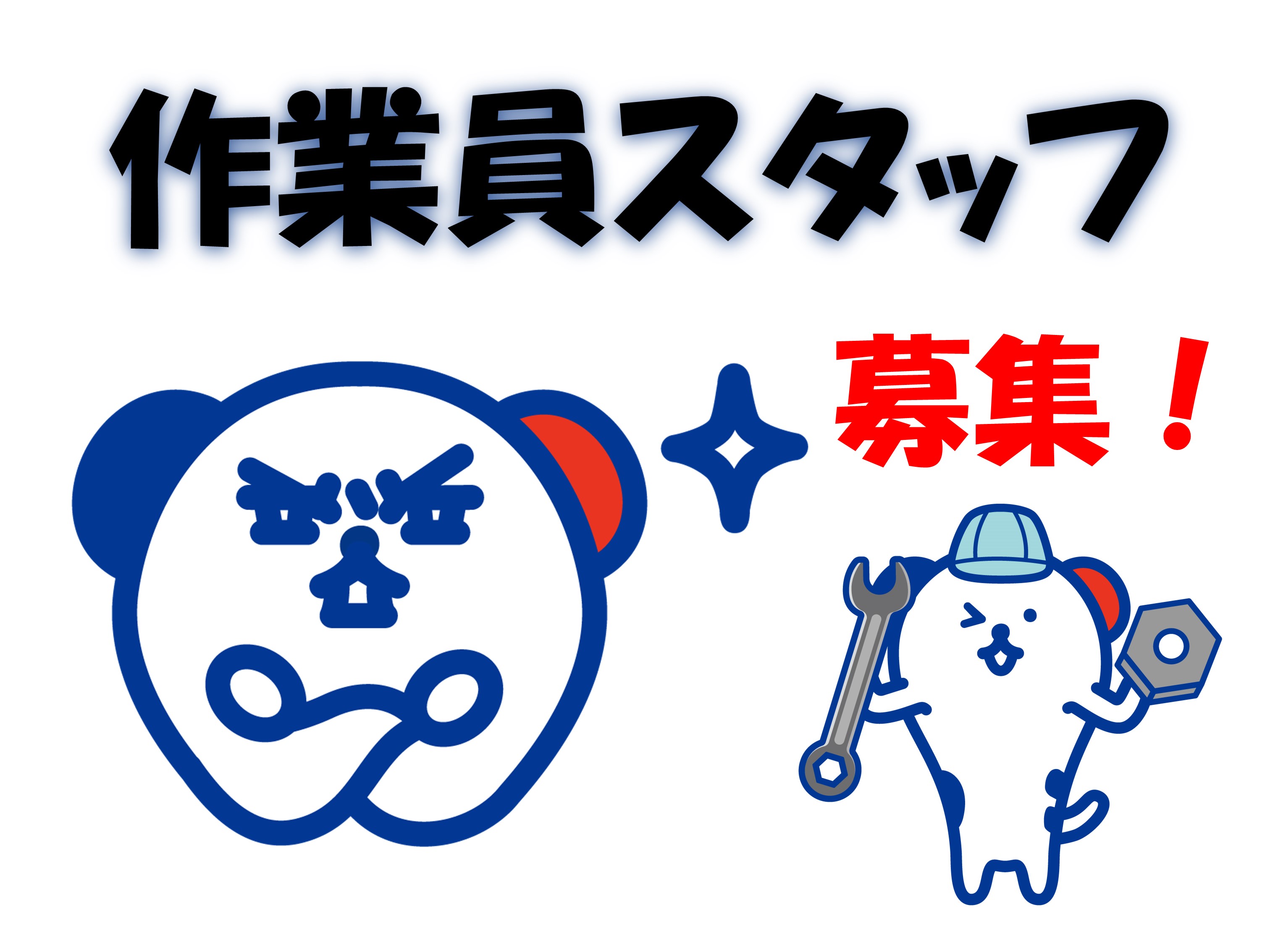 派遣のプロが語る】佐世保市の派遣会社おすすめランキング｜評判や口コミが良いのは？ | ＃就職しよう