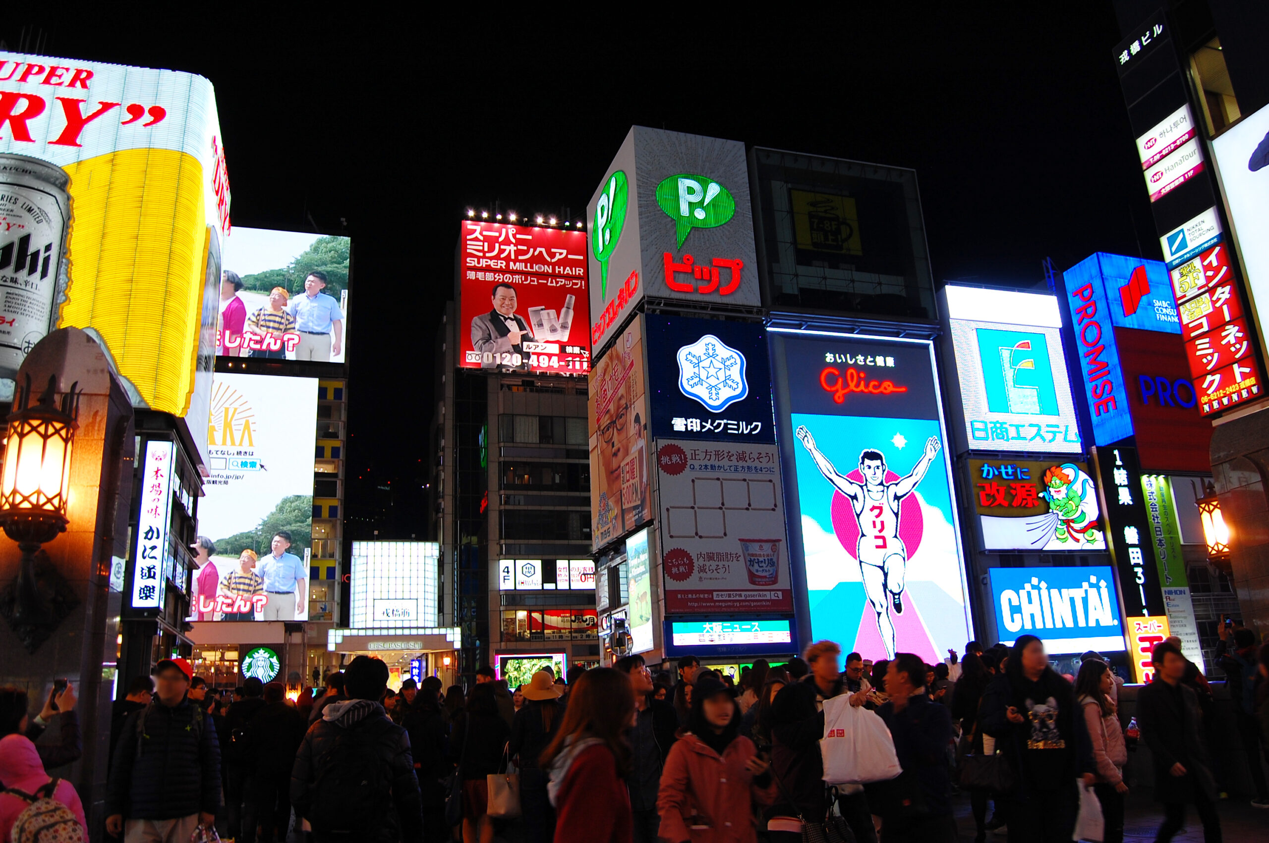 大阪で出稼ぎしたい風俗嬢必見！大阪風俗街の特徴は？出稼ぎのメリット・デメリットも│ヒメヨミ【R-30】