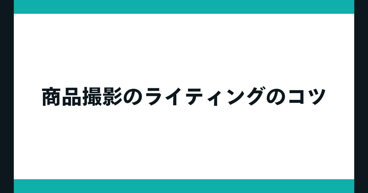 自撮りで素敵な“私”を演出する方法 | マイポケットStyle | クラウドストレージ