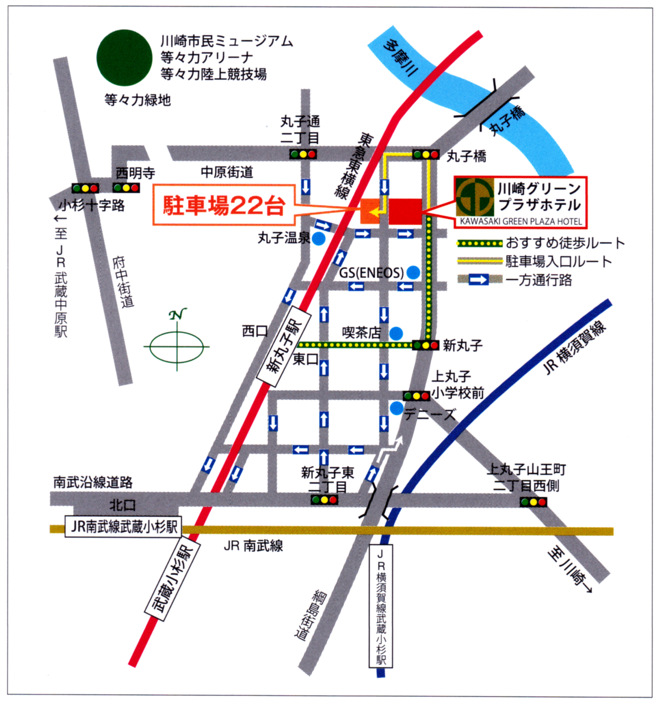 プラザホテル三田の宿泊予約なら【るるぶトラベル】料金・宿泊プランも