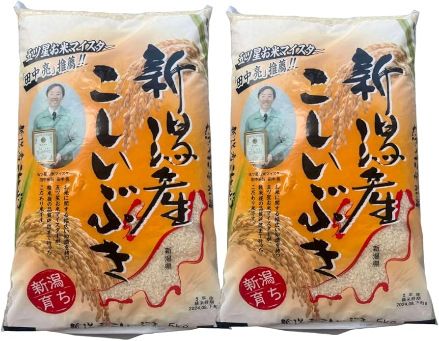 令和5年9月9日(土)～】令和5年産こしいぶき販売開始！！ | キラキラマーケット