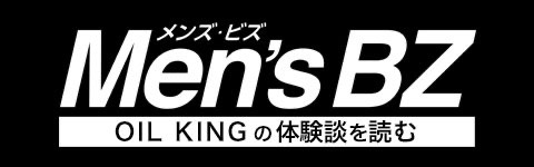 pyt 元住吉店所属・ボディケア 元住吉 SUGAのエステ・リラクサロン・エステティシャン・セラピスト情報｜ミニモ