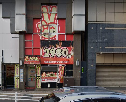 体験談】中洲の手コキ専門店2980円。オナクラの口コミ評判,爆サイ掲示板まとめ | モテサーフィン