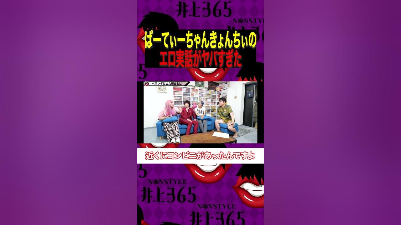 一世風靡した”芸人K”が家族で移住！岩手で情報番組の司会者に！ | テレビ東京・ＢＳテレ東の読んで見て感じるメディア テレ東プラス