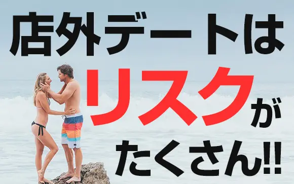 ネットで話題騒然「女性用風俗店」、結婚している人が利用するリスクは？ - 弁護士ドットコム