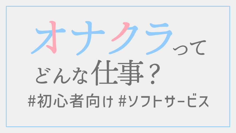 アリス(事前予約受付中)：オーガズム研究所 - 岐阜