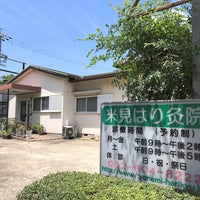 太田川駅で人気のリラクゼーション・マッサージサロン一覧｜ホットペッパービューティー