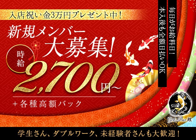 品川の30代歓迎キャバクラ体入・求人なら【アラサーショコラ】