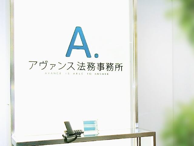 ホームズ】AVANCE(アヴァンス)(松本市)の賃貸情報