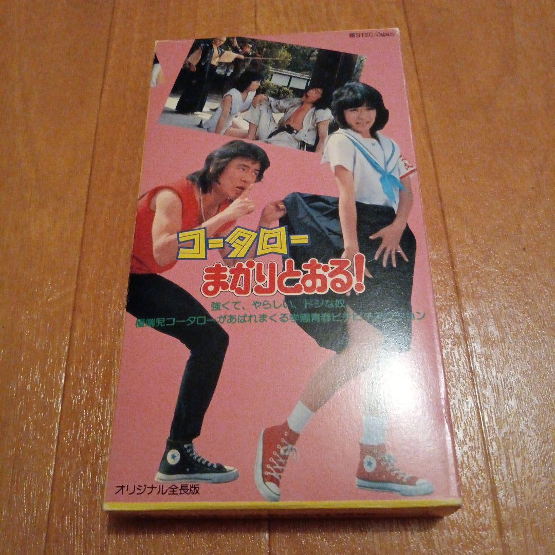 駿河屋 -【アダルト】<中古>うぶな子役の声優達にやらしい 映像のアフレコをさせて、「もっとリアリティーが欲しい!」と注文を出し録音ブースでエッチな演技指導をしてみた。（ＡＶ）