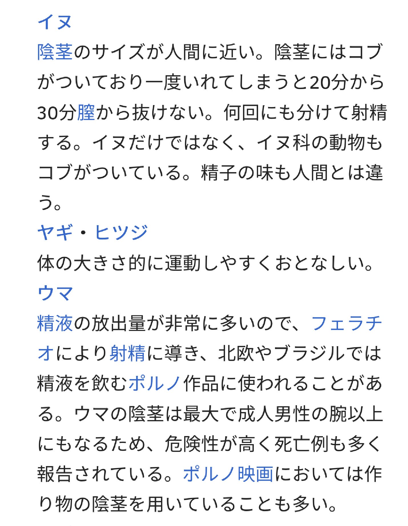 食ザー (しょくざー)とは【ピクシブ百科事典】