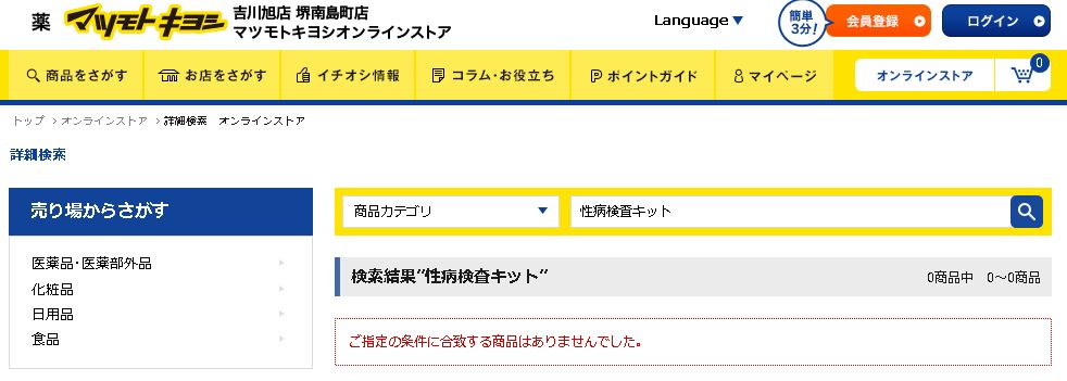 岐阜金津園・大垣・名古屋ソープを完全網羅～金津園ソープ徹底攻略～