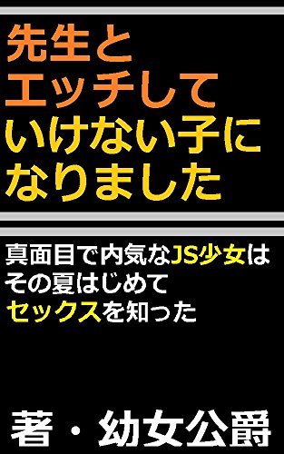 漫画でわかる！】初めてのポリネシアンセックス～心で繋がるラブタイム～